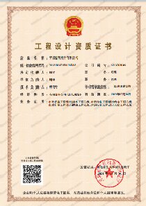 市政、人防乙級