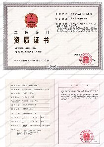 建筑、園林甲級